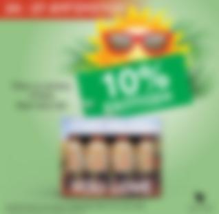 4PACK ALOE PEACHES(ΠΡΟΣΦΟΡΑ)